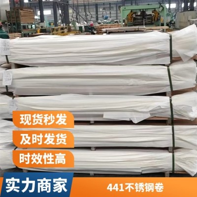 镜面粉红色 304L 304l不锈钢板卷 装饰 316不锈钢板图4