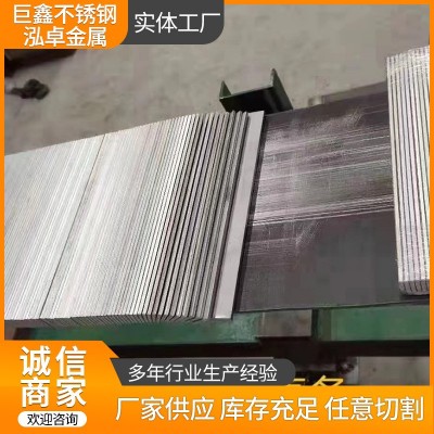 201 304 316L直条不锈钢光元直条不锈钢光亮棒材 304不锈钢光圆图4