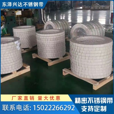 精密304不锈钢带钢箔镜面8k 12k 0.01-0.05mm手撕超薄不锈钢带图4
