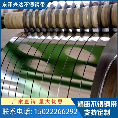 精密304不锈钢带钢箔镜面8k 12k 0.01-0.05mm手撕超薄不锈钢带图3