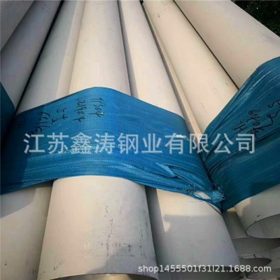 现货供应304不锈钢无缝管 可切割加工工业用304无缝管图3