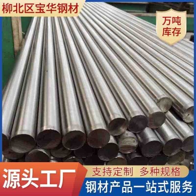 厂家304不锈钢圆棒 316不锈钢实心圆棒加工 不锈钢圆棒可切割现货图2
