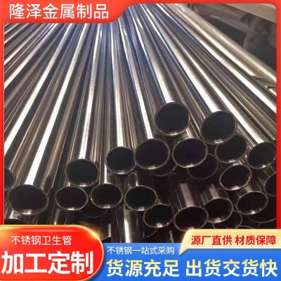 304不锈钢卫生管现货直供工业级304不锈钢装饰管不锈钢管拉丝抛光图3
