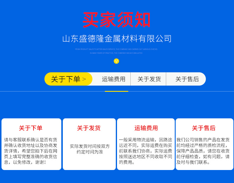 无缝管切割_16.jpg