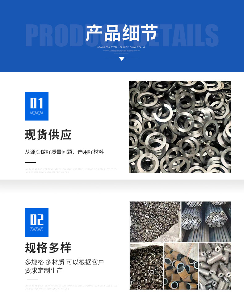 无缝管切割_06.jpg
