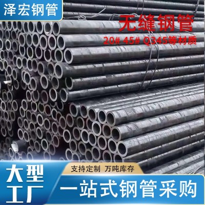 小口径合金管厚壁无缝钢管 20# 45号精密厚壁精拉工业无缝管切割