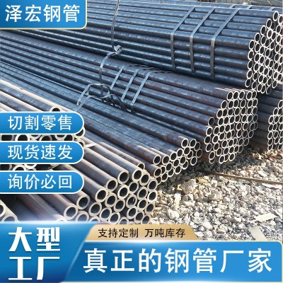 小口径合金管厚壁无缝钢管 20# 45号精密厚壁精拉工业无缝管切割图2