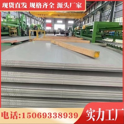 304/316l/310s不锈钢中厚板 热轧不锈钢板批发激光切割来图加工图3