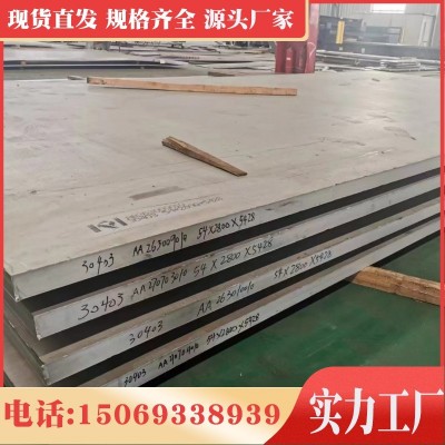 304/316l/310s不锈钢中厚板 热轧不锈钢板批发激光切割来图加工图5