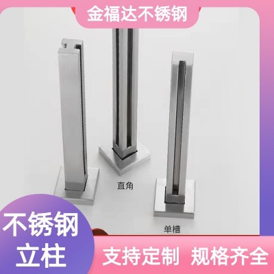 304不锈钢立柱栏杆加工楼梯扶手防撞立柱定制厂家阳台玻璃立柱图4