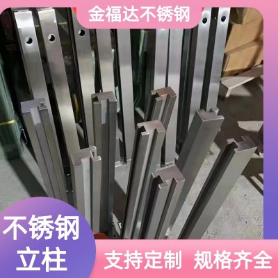 304不锈钢立柱栏杆加工楼梯扶手防撞立柱定制厂家阳台玻璃立柱图5