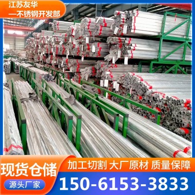 316不锈钢焊管 304大口径管 310厚壁管支持来尺定做图2
