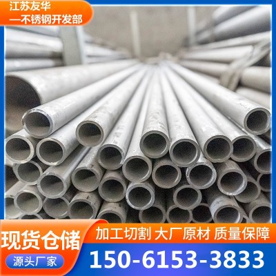316不锈钢焊管 304大口径管 310厚壁管支持来尺定做图1