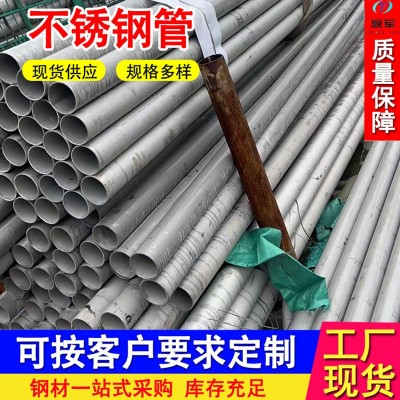 TP347H不锈钢管 小口径不锈钢无缝管 高压锅炉用TP347H不锈钢管图4