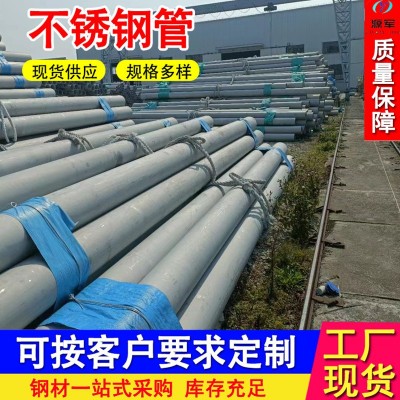 TP347H不锈钢管 小口径不锈钢无缝管 高压锅炉用TP347H不锈钢管图2