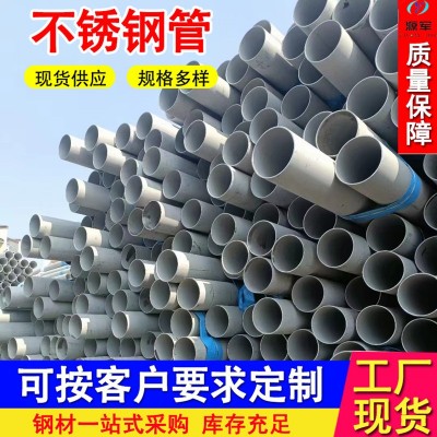TP347H不锈钢管 小口径不锈钢无缝管 高压锅炉用TP347H不锈钢管图3