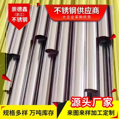 定制不锈钢卫生管 无缝焊接管内抛光管304不锈钢管不锈钢卫生管图2