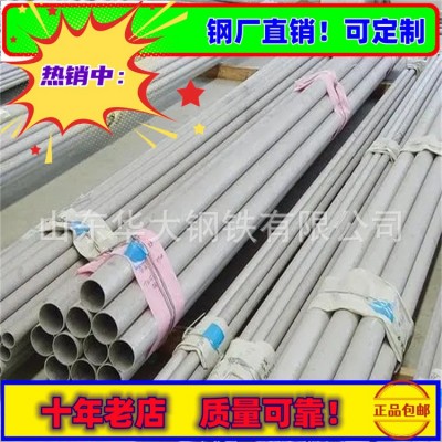 化工电厂企业用ASME美标14976TP316LSS304不锈钢无缝钢管圆管图3