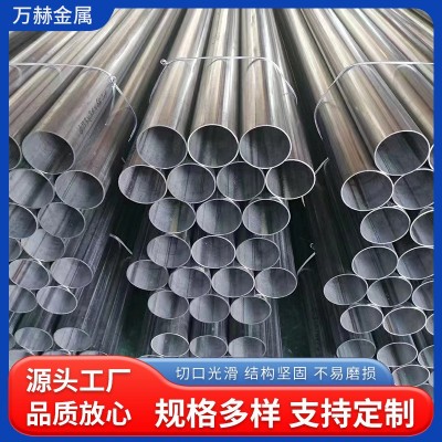 304不锈钢焊管 304不锈钢管现货批发 316L薄壁不锈钢工业管可切割图1