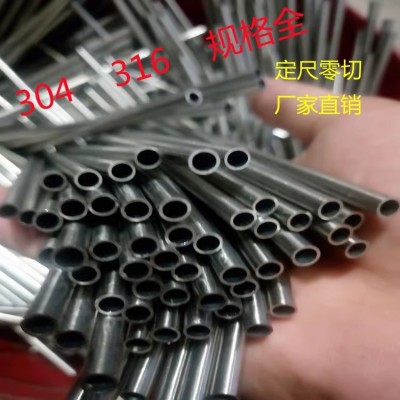 厂家304不锈钢无缝管316不锈钢精密管小圆管不锈钢精扎管空心加工图4