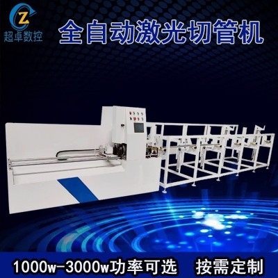 全自动上料激光裁断机 圆管下料机 金属管材切割机 激光切管机图1