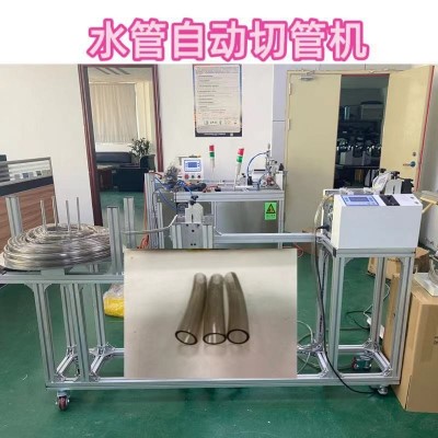 PVC水管自动切管机 硅橡胶管全自动切管机 硅胶管自动切断裁切机