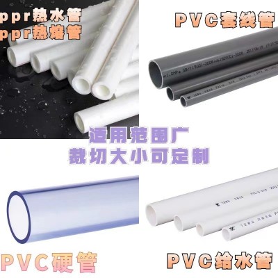 PVC硬管ppr进水管自动送料电线护套线管气动电动切管机全自动厂家图2