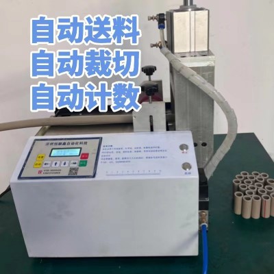 PVC硬管ppr进水管自动送料电线护套线管气动电动切管机全自动厂家图3