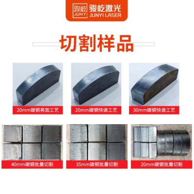 厂家直销骏屹3000W瓦金属板材大包围单平台光纤激光镭射切割机图3