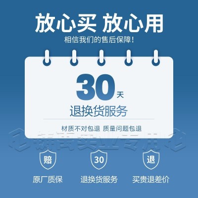 双相不锈钢2205 2507无缝 焊接钢管精密管2507海底专用船厂专用图3