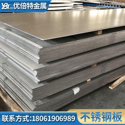 201不锈钢冷轧板 1.5米宽拉丝板 不锈钢板2米宽幅 4mm 2B板图1