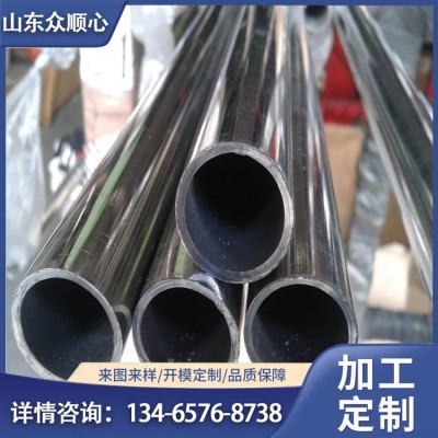 316不锈钢无缝管 76*8 众顺心 切割零售 按需定制图3