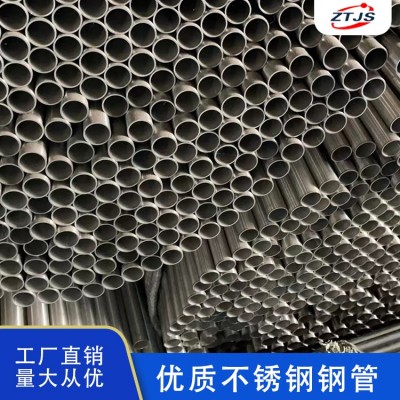 生产可用厨房设备 太阳能热水器 等设备食品卫生级不锈钢焊管图2