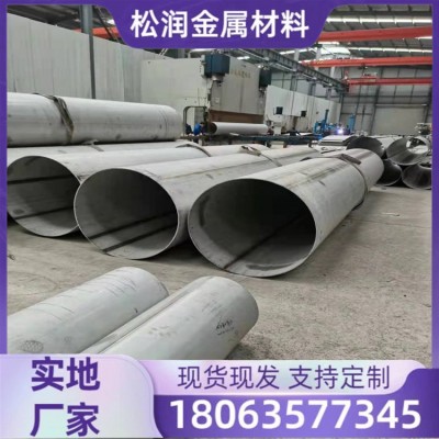 201 304 316L 321 310S不锈钢焊管 现货随发 大口径薄壁管 支持定制加工图3