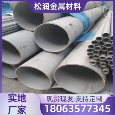 201 304 316L 321 310S不锈钢焊管 现货随发 大口径薄壁管 支持定制加工图2