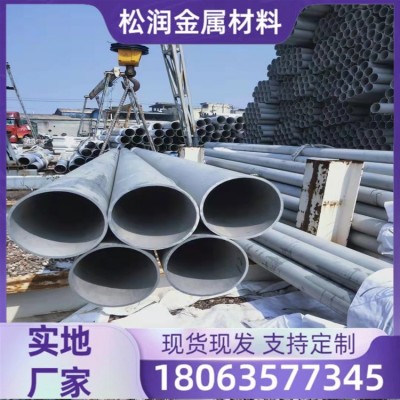 201 304 316L 321 310S不锈钢焊管 现货随发 大口径薄壁管 支持定制加工图5