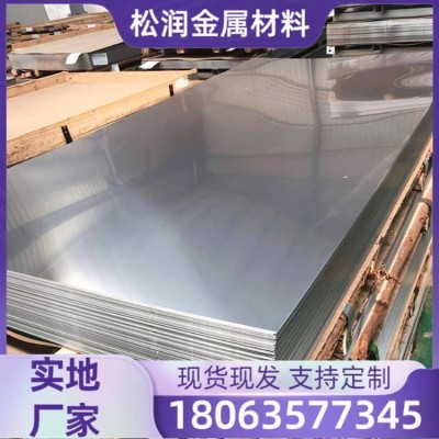 厂家销售 304 310S 316L不锈钢板 321不锈钢平/卷板 按要求折弯加工图3