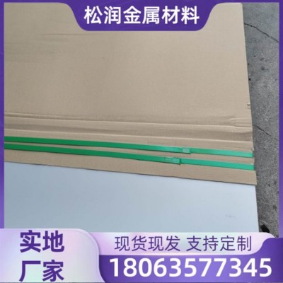 厂家销售 304 310S 316L不锈钢板 321不锈钢平/卷板 按要求折弯加工图1