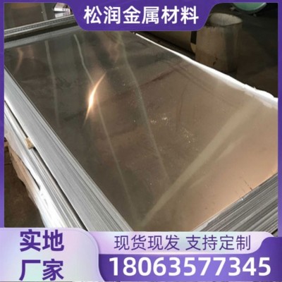 厂家销售 304 310S 316L不锈钢板 321不锈钢平/卷板 按要求折弯加工图2