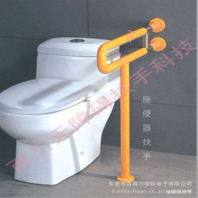生产厂家直销无障碍座便器扶手 无障碍马桶扶手 U型落地扶手图1