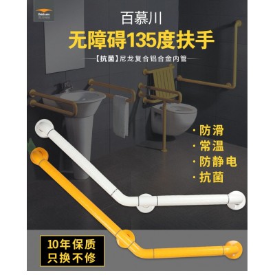 生产厂家直销无障碍座便器扶手 无障碍马桶扶手 U型落地扶手图2
