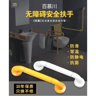 浴室安全防滑扶手无障碍老人残疾人卫生间厕所马桶防摔把手栏杆图1