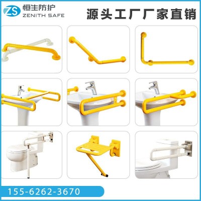 卫生间坐便上翻折叠安全扶手老人残疾人无障碍厕所马桶扶手抓杆图3