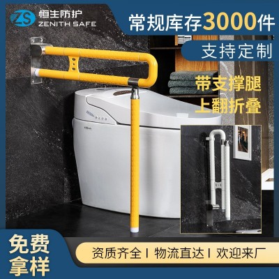卫生间坐便上翻折叠安全扶手老人残疾人无障碍厕所马桶扶手抓杆
