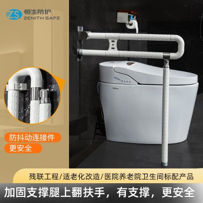 卫生间坐便上翻折叠安全扶手老人残疾人无障碍厕所马桶扶手抓杆图2