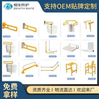 卫生间无障碍扶手老人残疾人浴室一字抓杆不锈钢防滑尼龙安全拉手图4