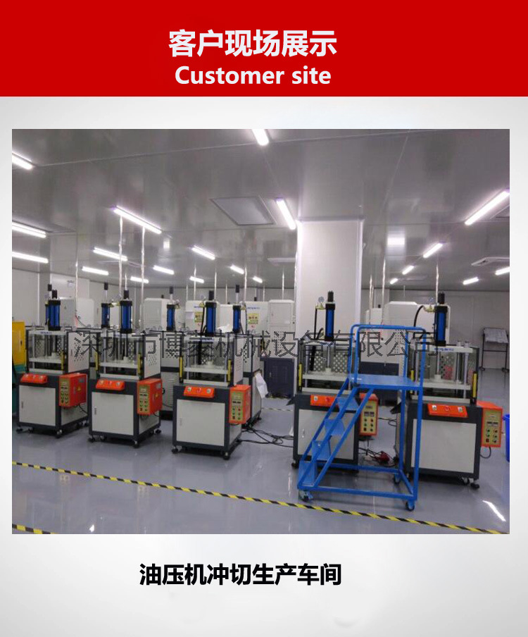 105生产现场图