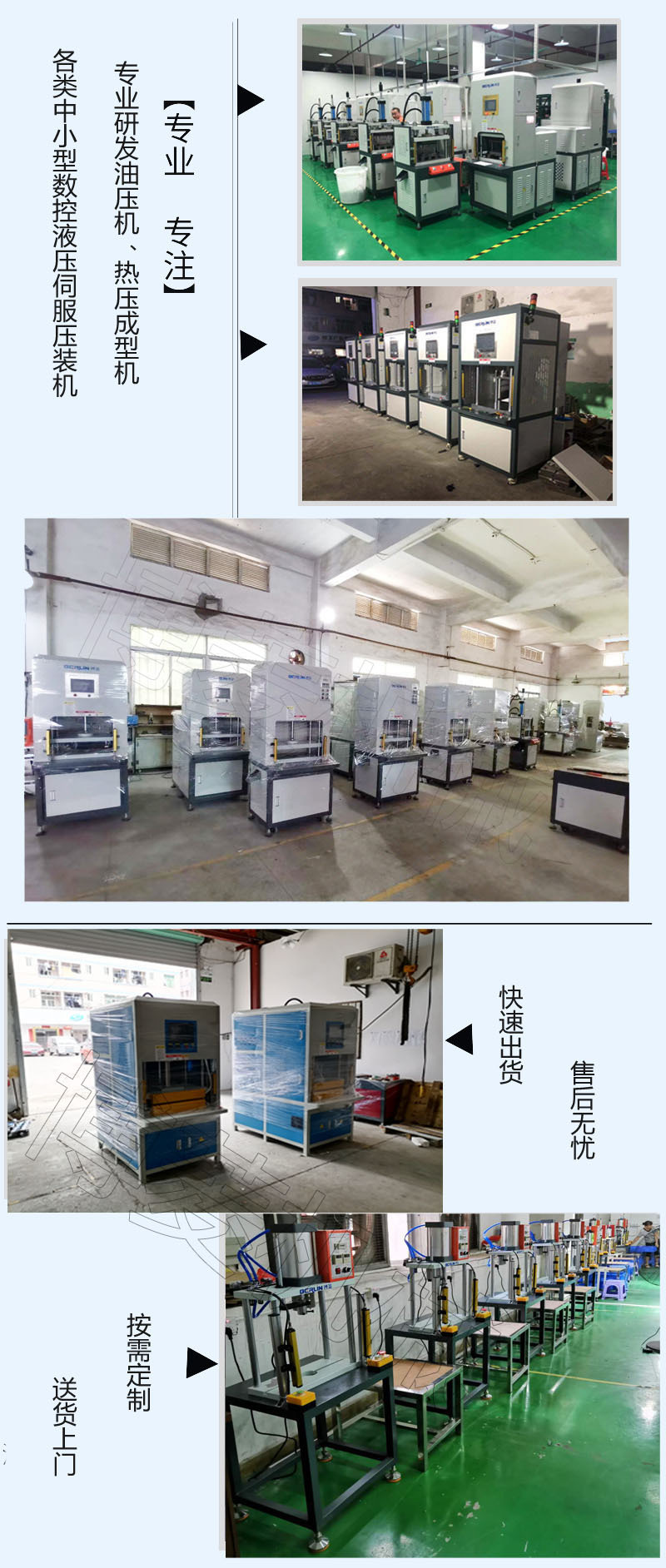 专注加水印.jpg
