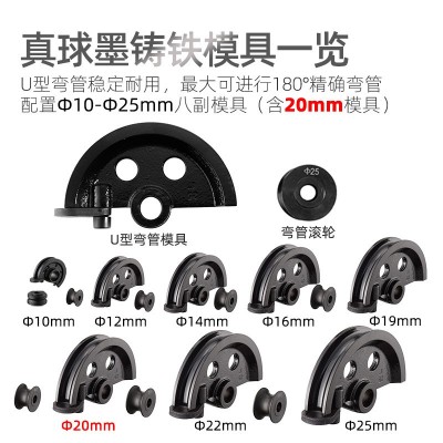 SWG-25S铜管弯管器手动型铁管不锈钢管u型镀锌管弯管机机械式图2