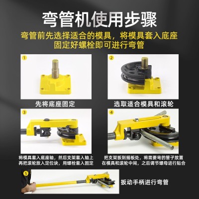 SWG-25S铜管弯管器手动型铁管不锈钢管u型镀锌管弯管机机械式图3